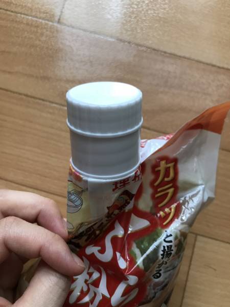 f:id:psaori:20180821032347j:plain f:id:psaori:20180821032347j:plain