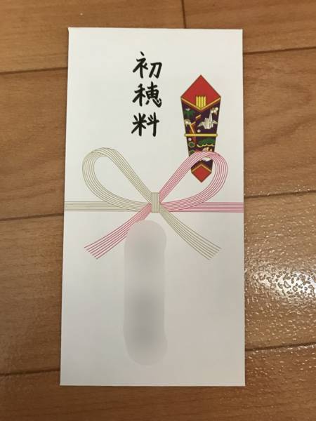 f:id:psaori:20180821051748j:plain f:id:psaori:20180821051748j:plain