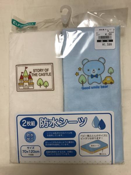 f:id:psaori:20180821170521j:plain f:id:psaori:20180821170521j:plain