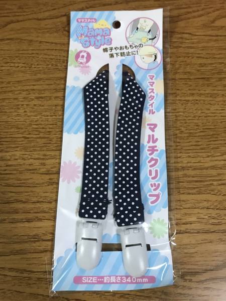 f:id:psaori:20180821173024j:plain f:id:psaori:20180821173024j:plain