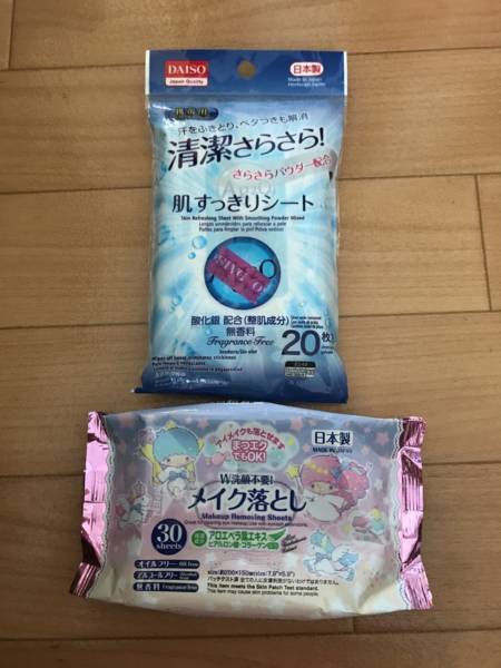 f:id:psaori:20180821173045j:plain f:id:psaori:20180821173045j:plain