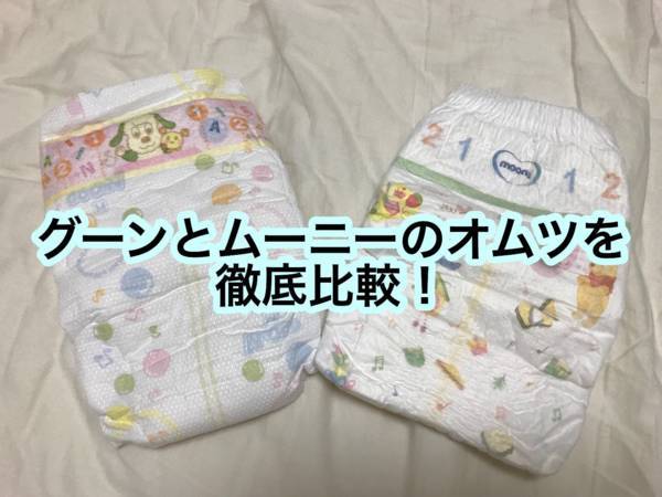 f:id:psaori:20180821181616j:plain f:id:psaori:20180821181616j:plain
