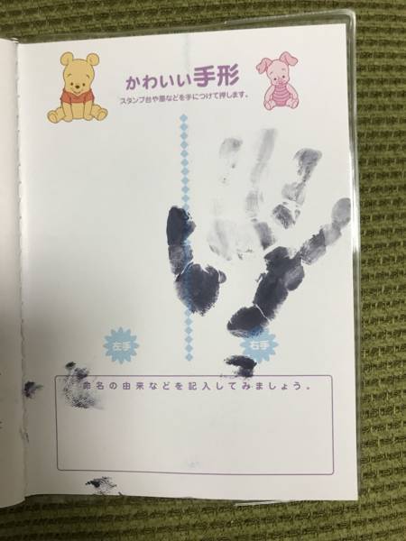 f:id:psaori:20180822053954j:plain f:id:psaori:20180822053954j:plain