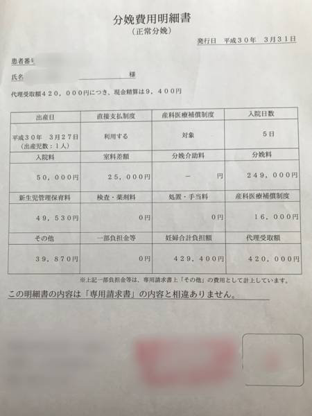f:id:psaori:20180822075626j:plain f:id:psaori:20180822075626j:plain