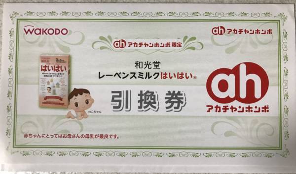 f:id:psaori:20180822141644j:plain f:id:psaori:20180822141644j:plain