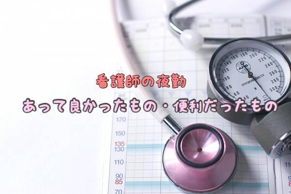 f:id:psaori:20180913163807j:plain f:id:psaori:20180913163807j:plain