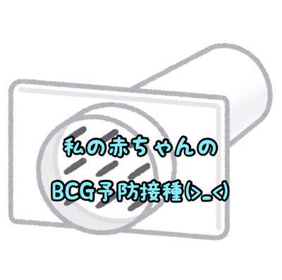 f:id:psaori:20180919223243j:plain f:id:psaori:20180919223243j:plain