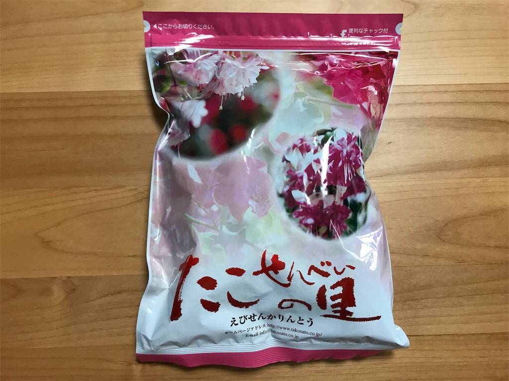 f:id:psaori:20181112095834j:image