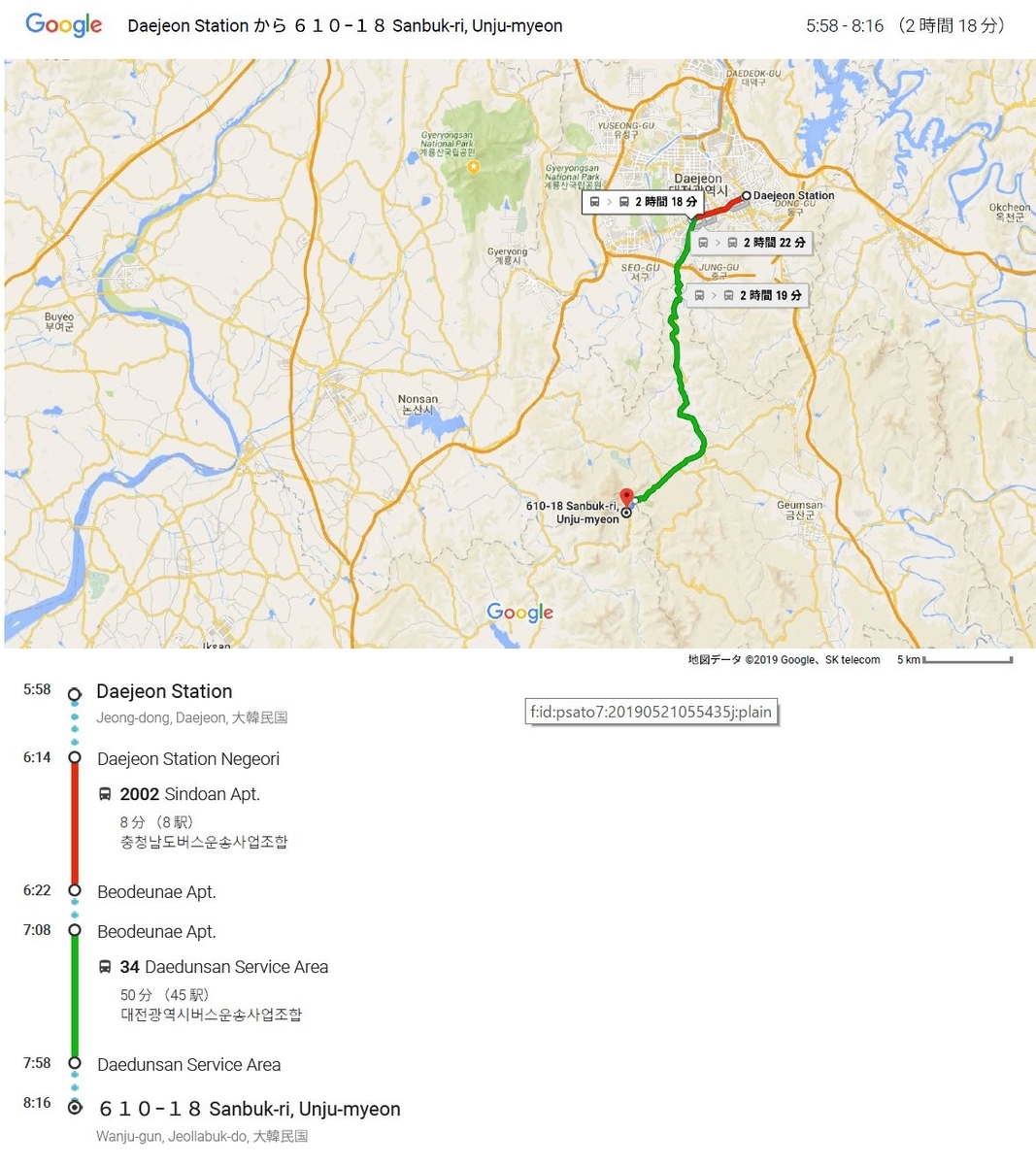 f:id:psato7:20190522053908j:plain