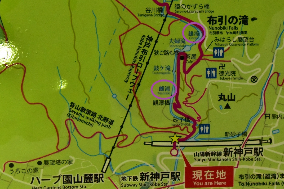 新神戸 布引の滝 Photo Hobby 新神戸 布引の滝 Photo Hobby