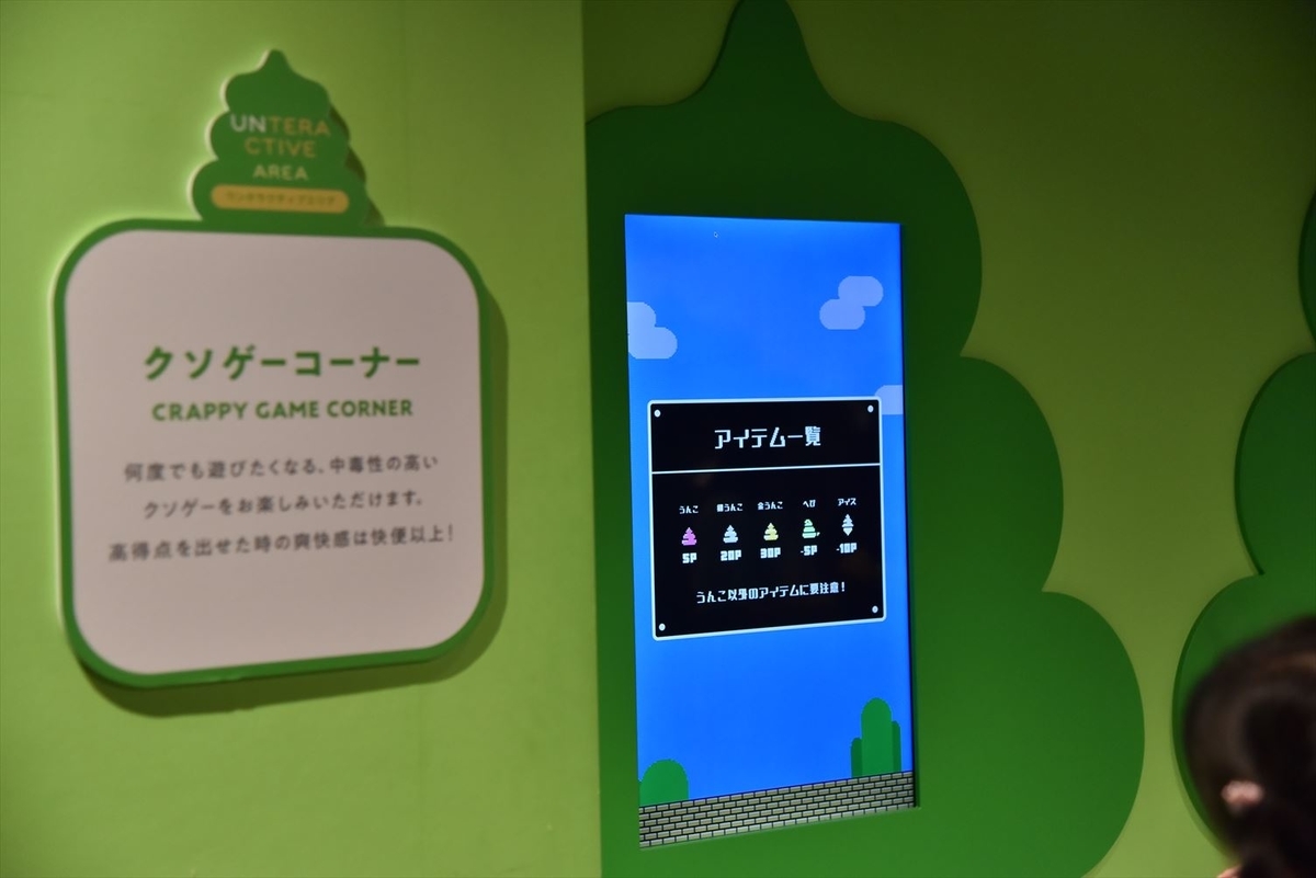 f:id:psato7:20190616202138j:plain