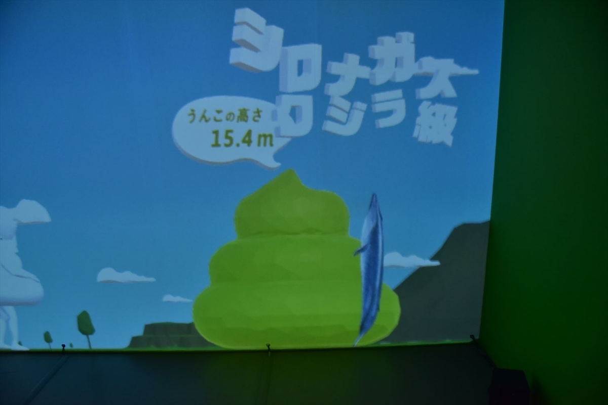 f:id:psato7:20190616202705j:plain