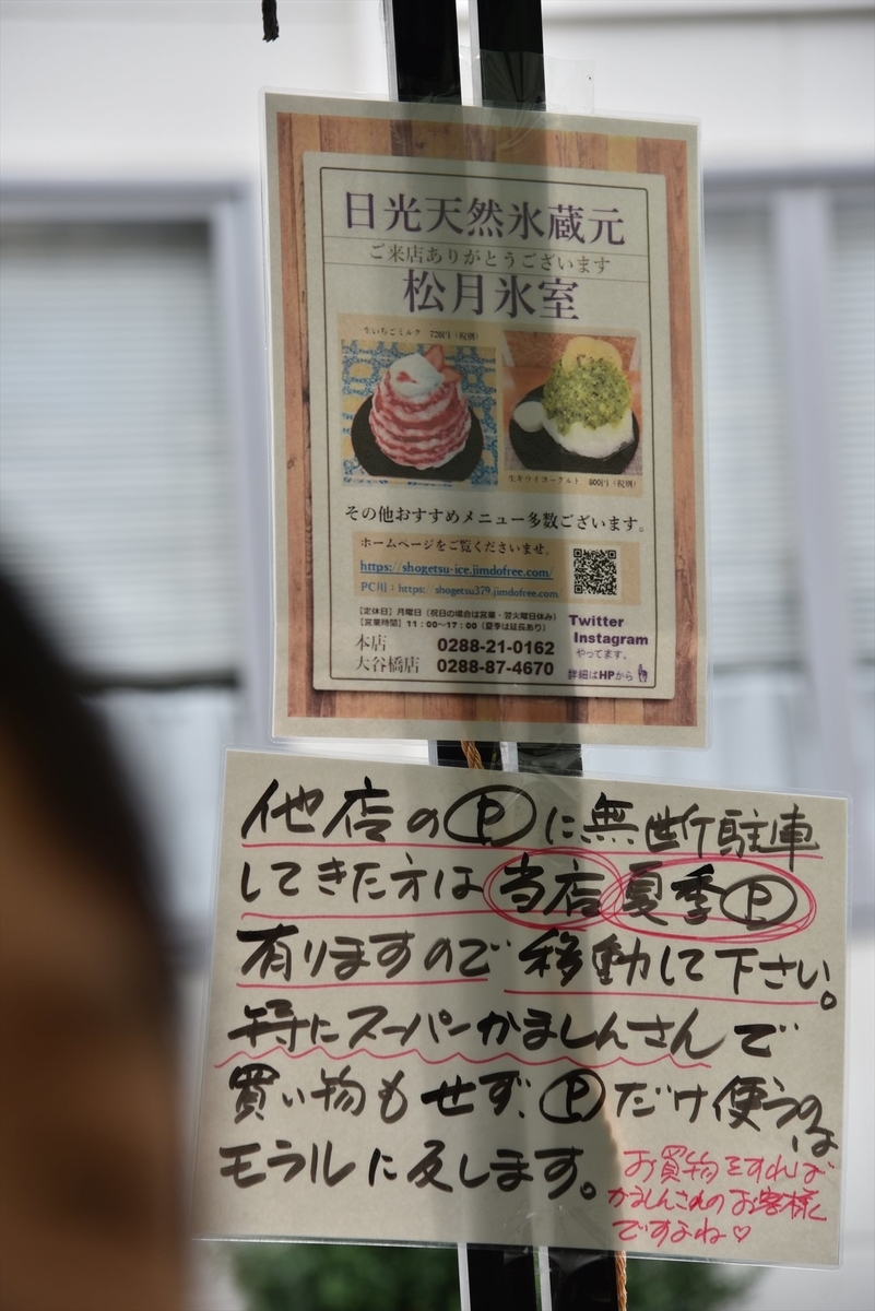 f:id:psato7:20190902060828j:plain