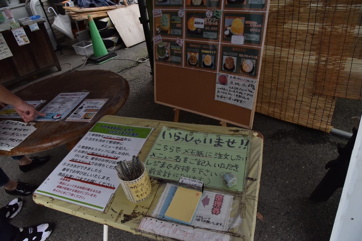 f:id:psato7:20190902061139j:plain