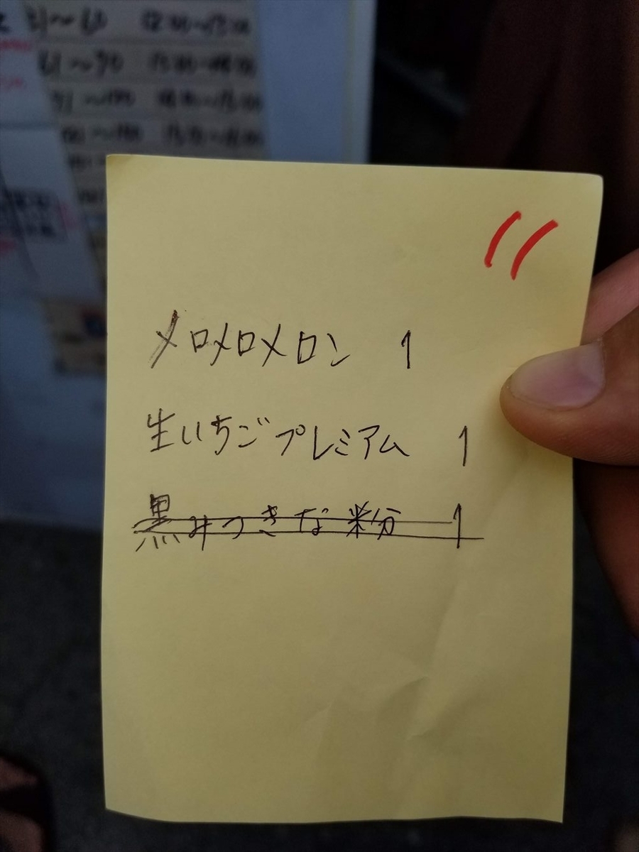 f:id:psato7:20190902061239j:plain