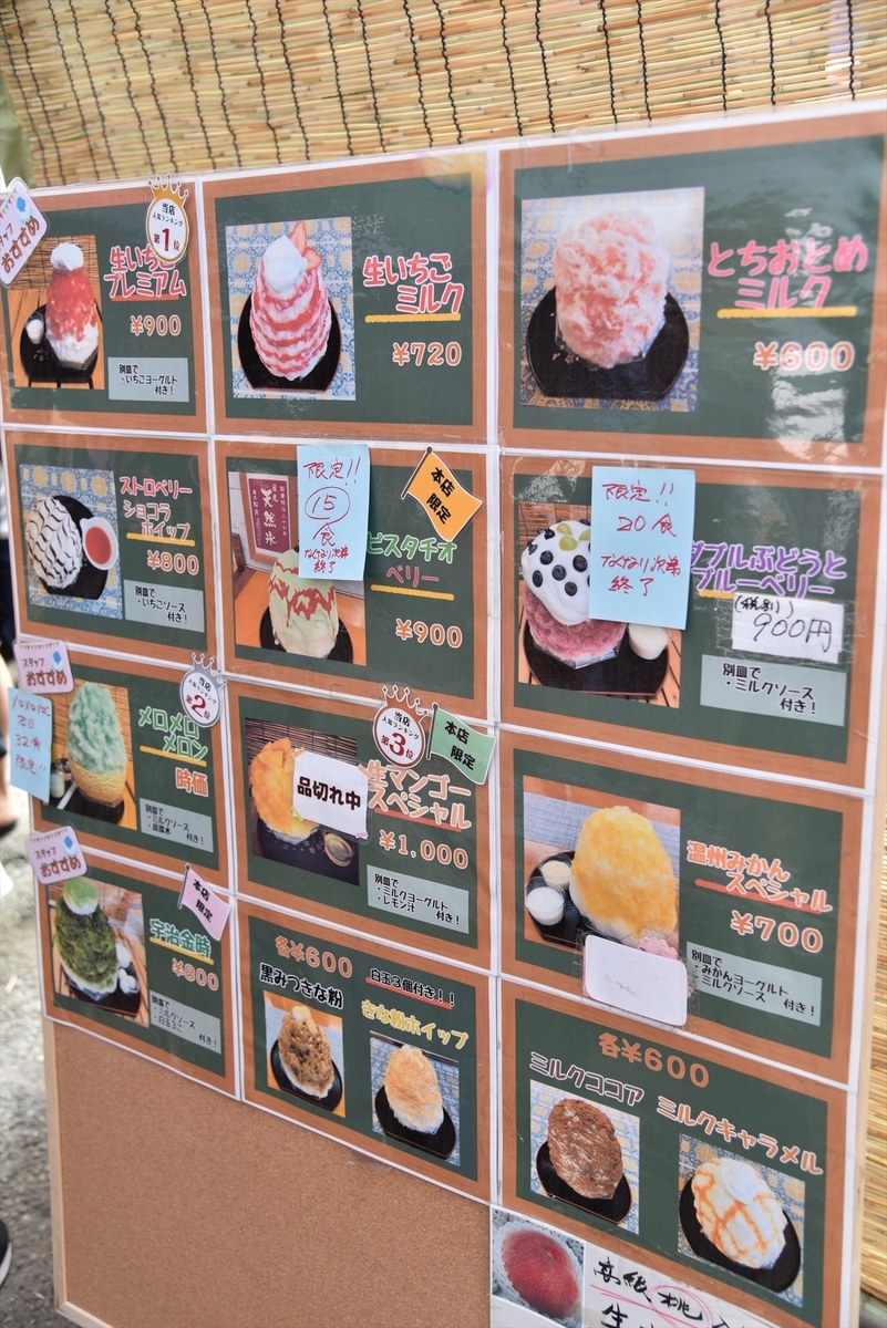 f:id:psato7:20190902064923j:plain