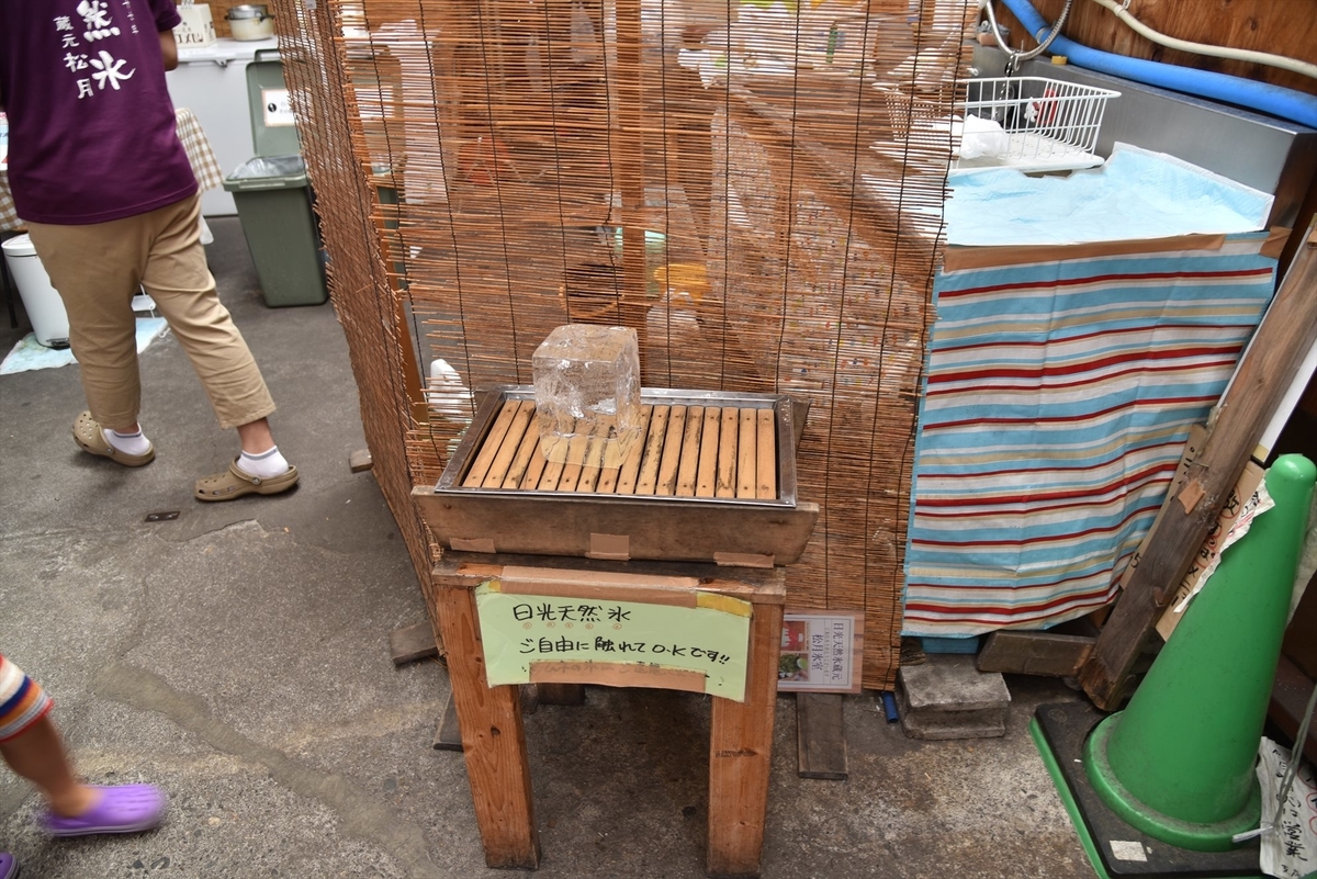 f:id:psato7:20190902065335j:plain