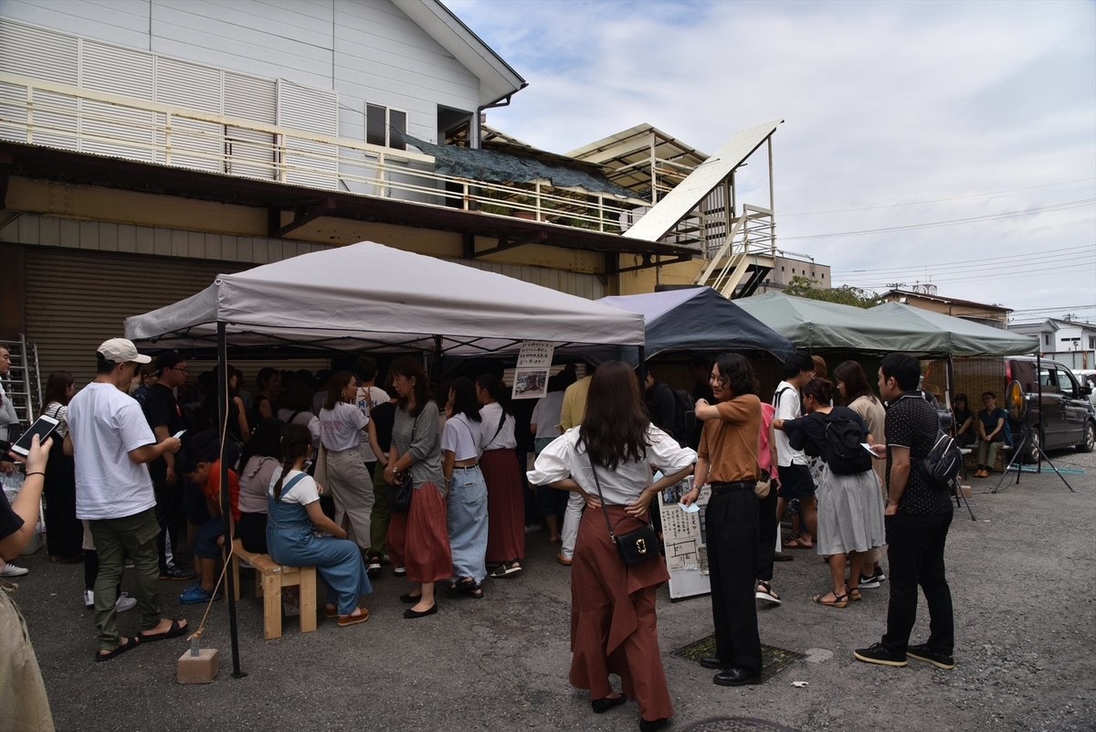f:id:psato7:20190902065406j:plain