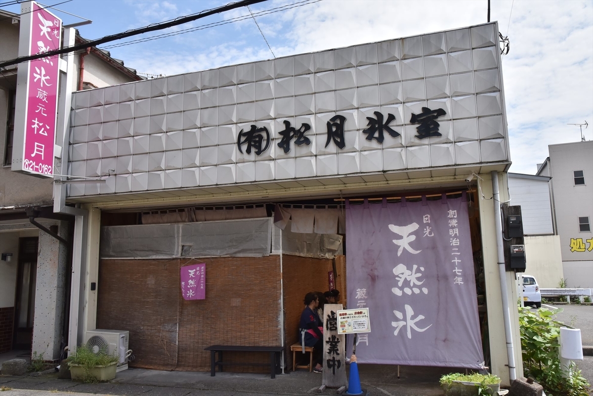 f:id:psato7:20190902065643j:plain