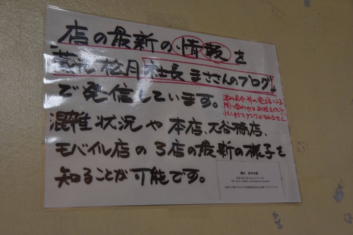 f:id:psato7:20190902070552j:plain