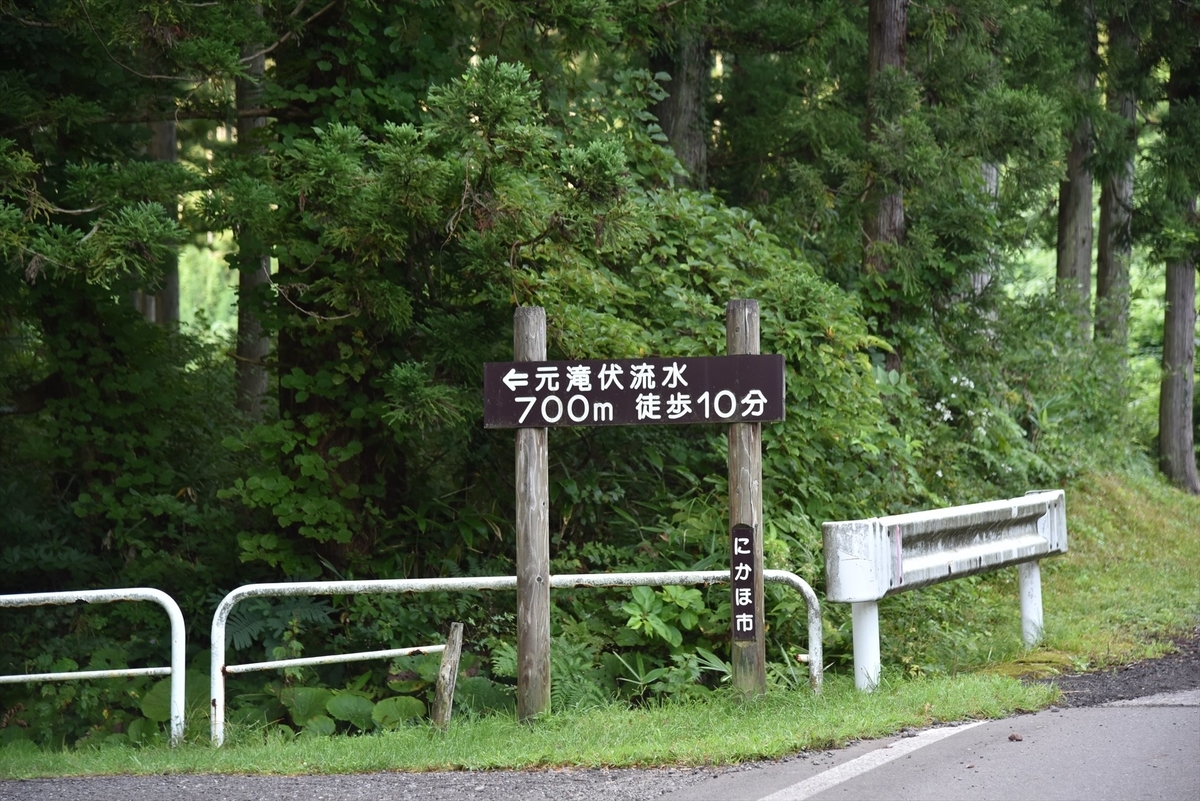 f:id:psato7:20190908204652j:plain