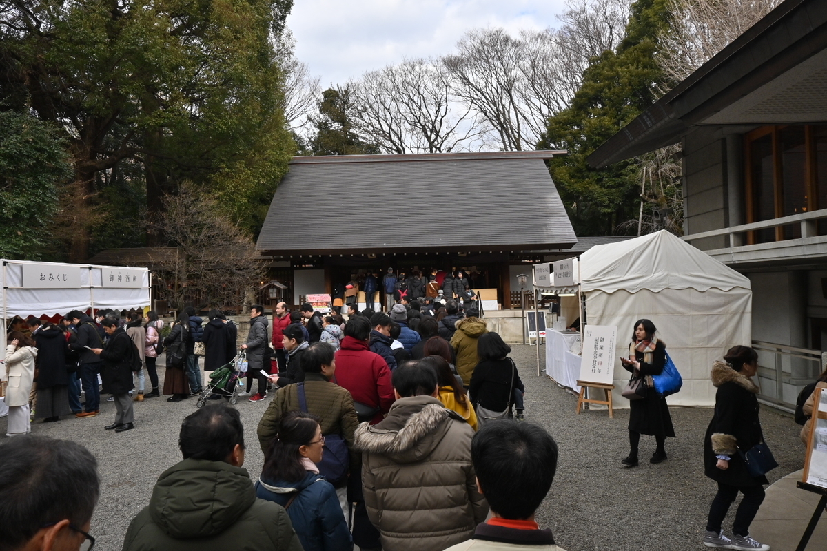 f:id:psato7:20200102165808j:plain