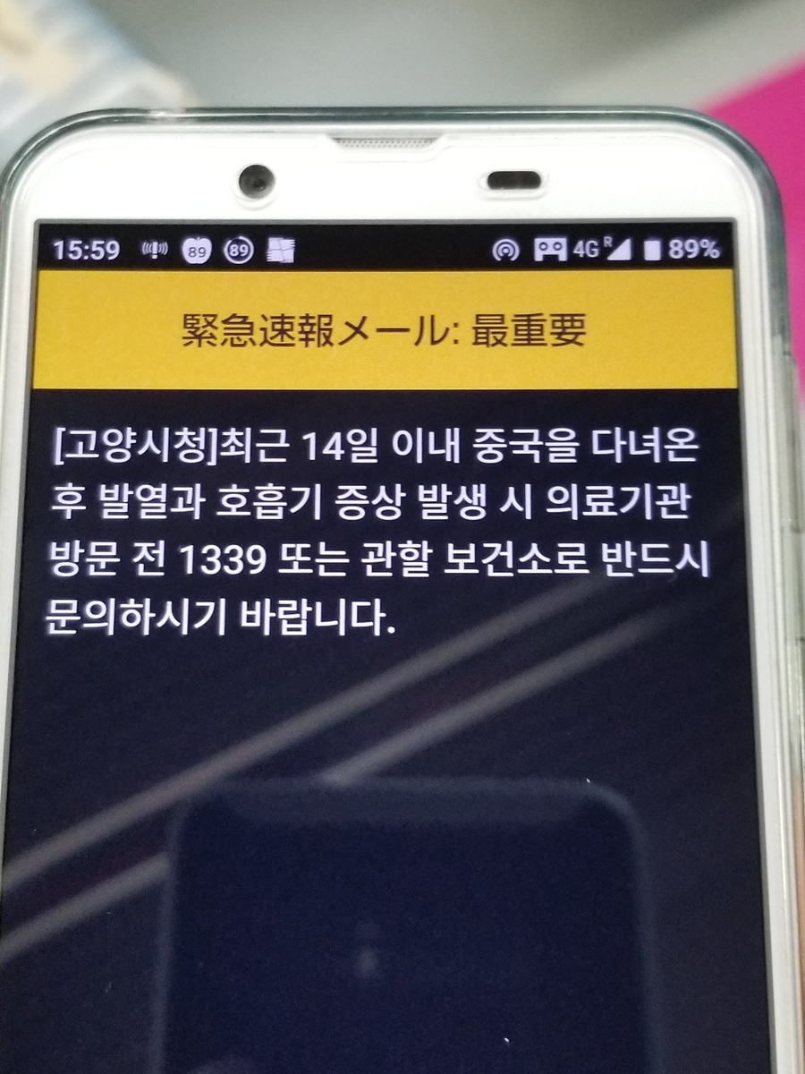 f:id:psato7:20200128212427j:plain