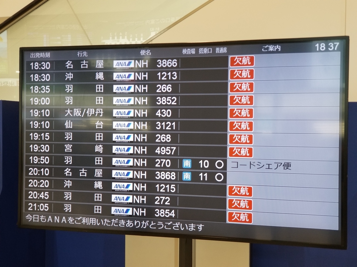 f:id:psato7:20200517140417j:plain
