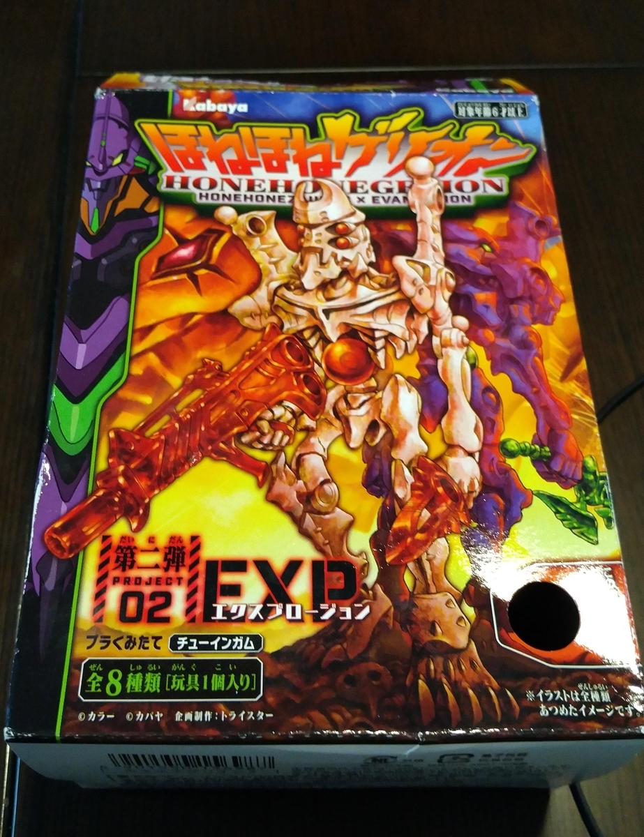 f:id:psato7:20200522054047j:plain