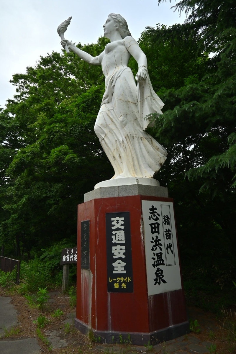 f:id:psato7:20200714074000j:plain f:id:psato7:20200714074000j:plain