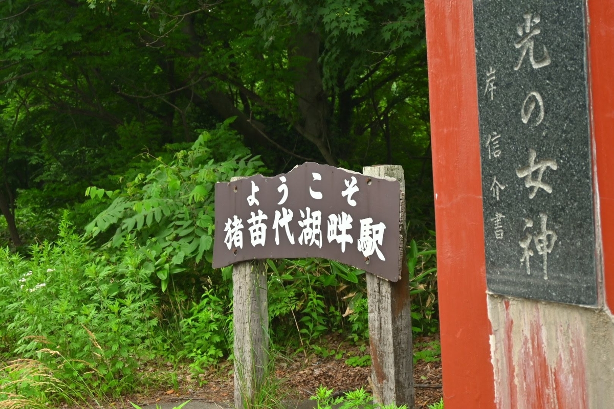 f:id:psato7:20200714074004j:plain f:id:psato7:20200714074004j:plain