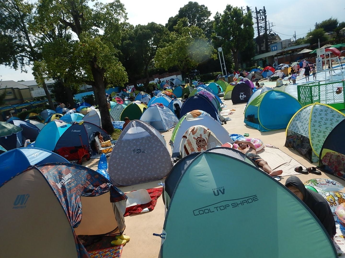 f:id:psato7:20200815120046j:plain