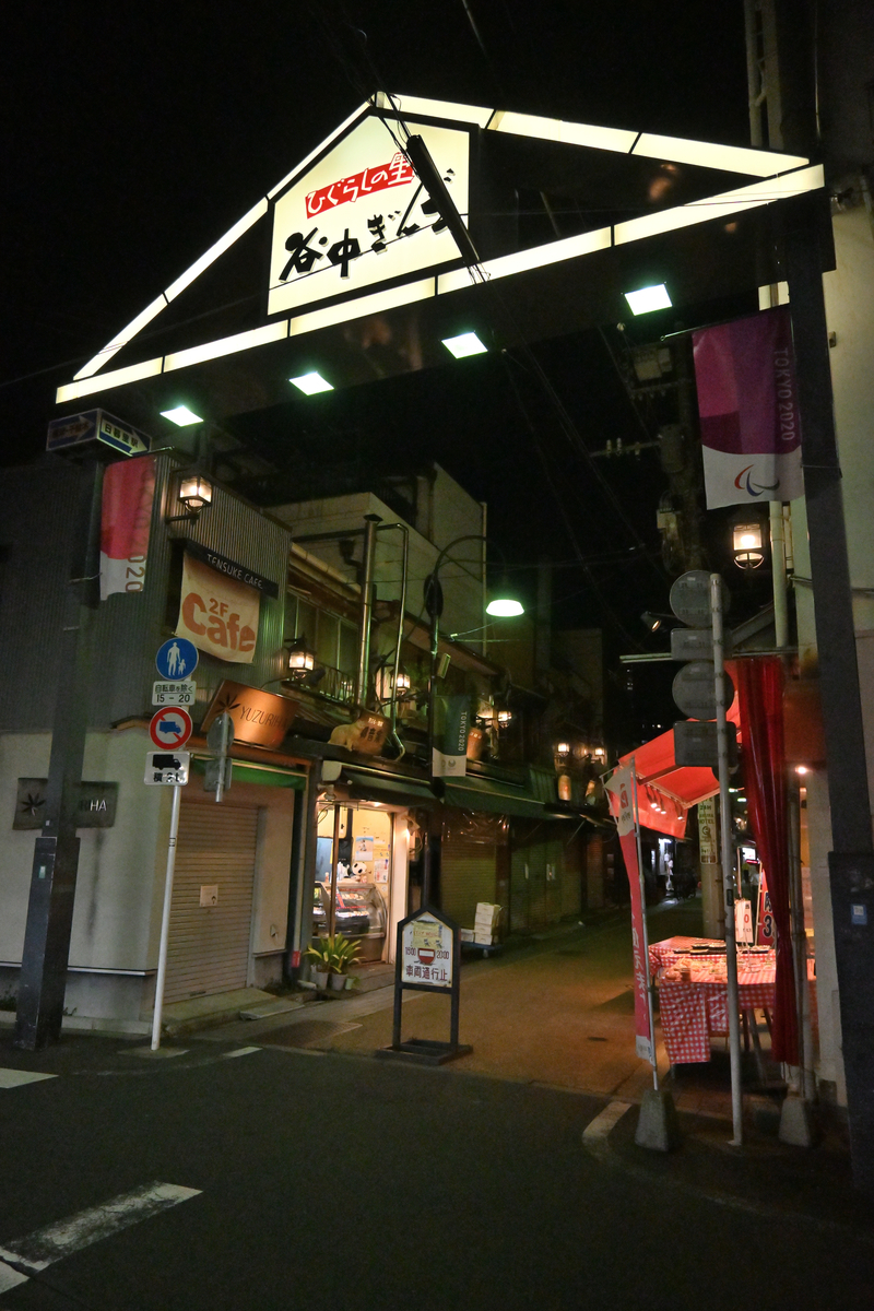 f:id:psato7:20200821053454j:plain f:id:psato7:20200821053454j:plain