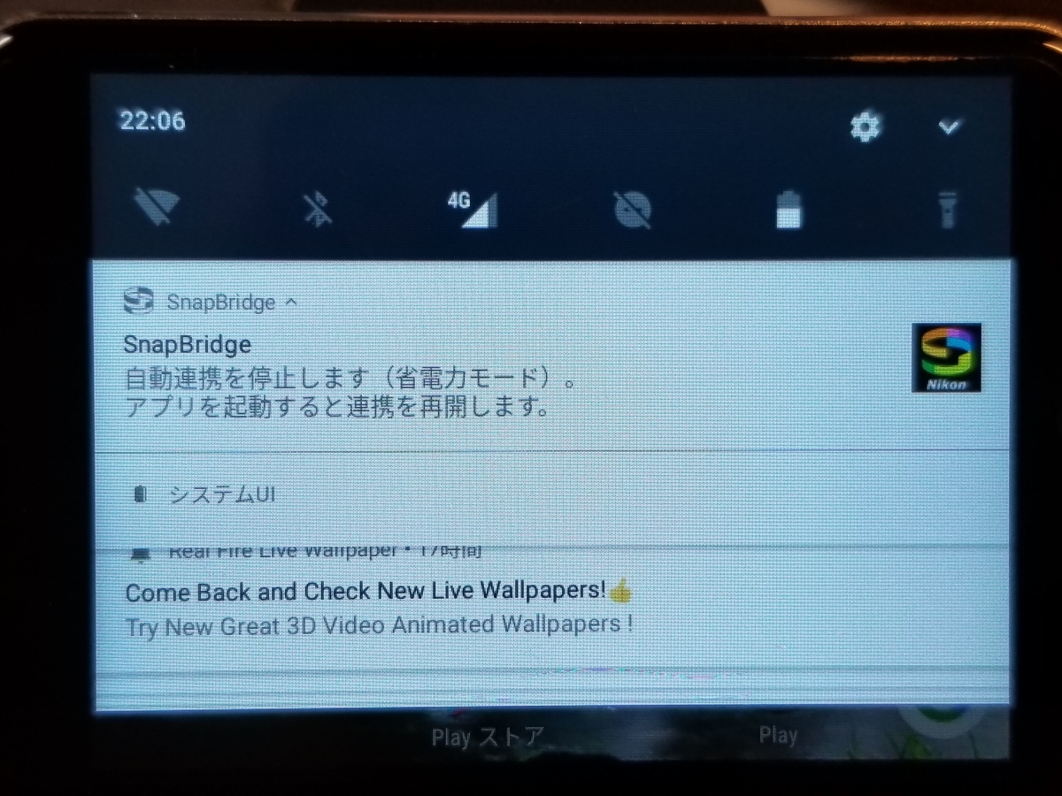 f:id:psato7:20200824221550j:plain