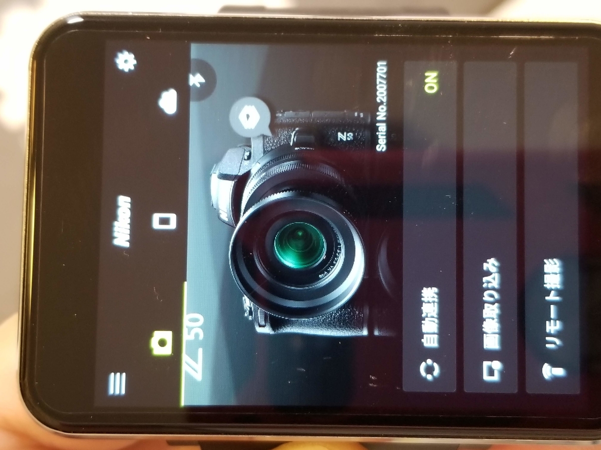 f:id:psato7:20200824221948j:plain