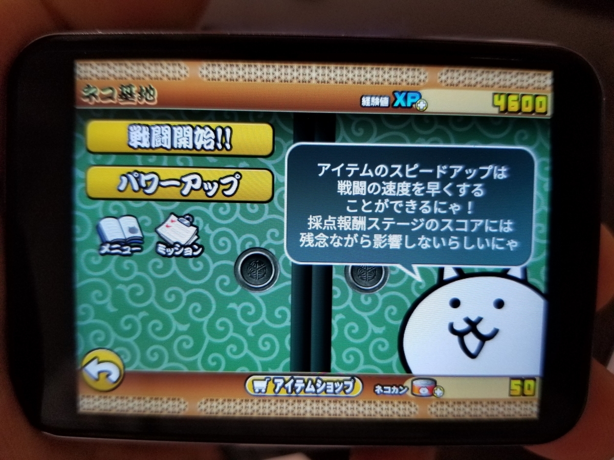 f:id:psato7:20200826054816j:plain