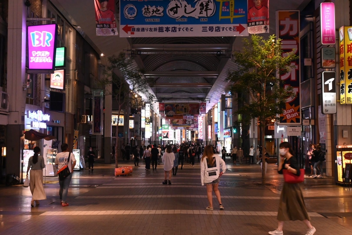熊本 夜 の 街