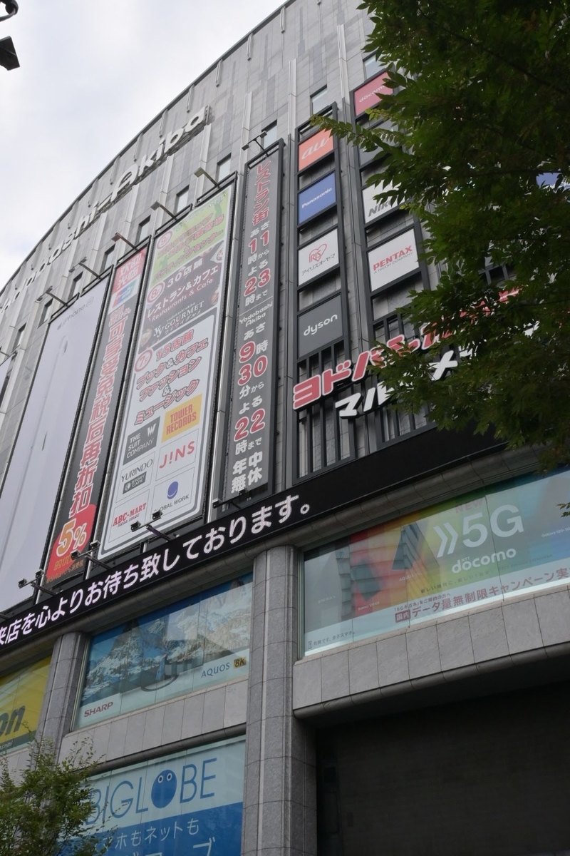 f:id:psato7:20200918193049j:plain