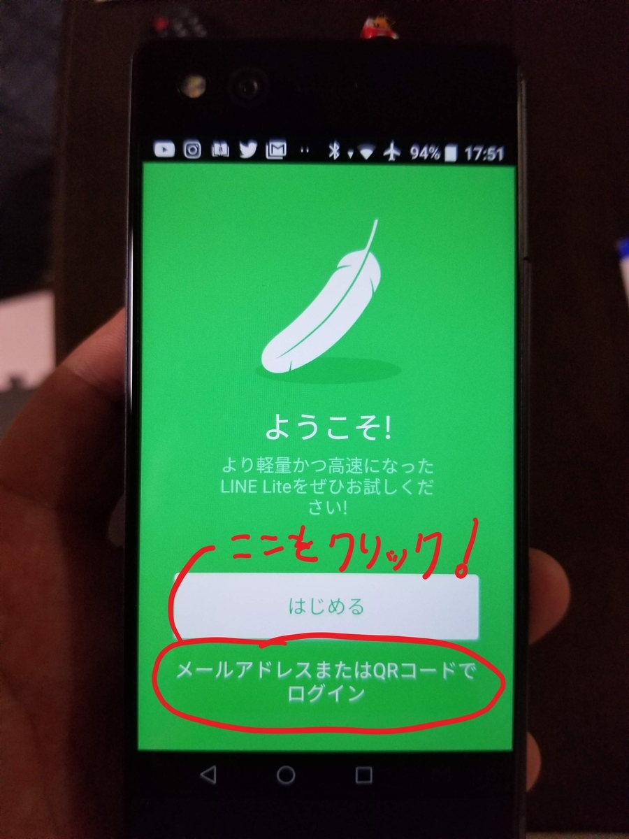 f:id:psato7:20200926210115j:plain