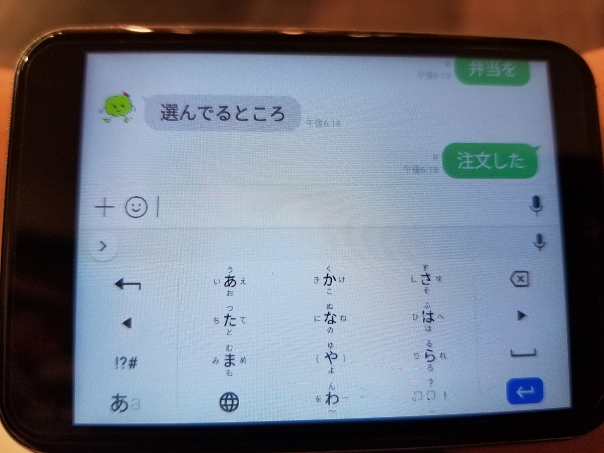 f:id:psato7:20200926213545j:plain