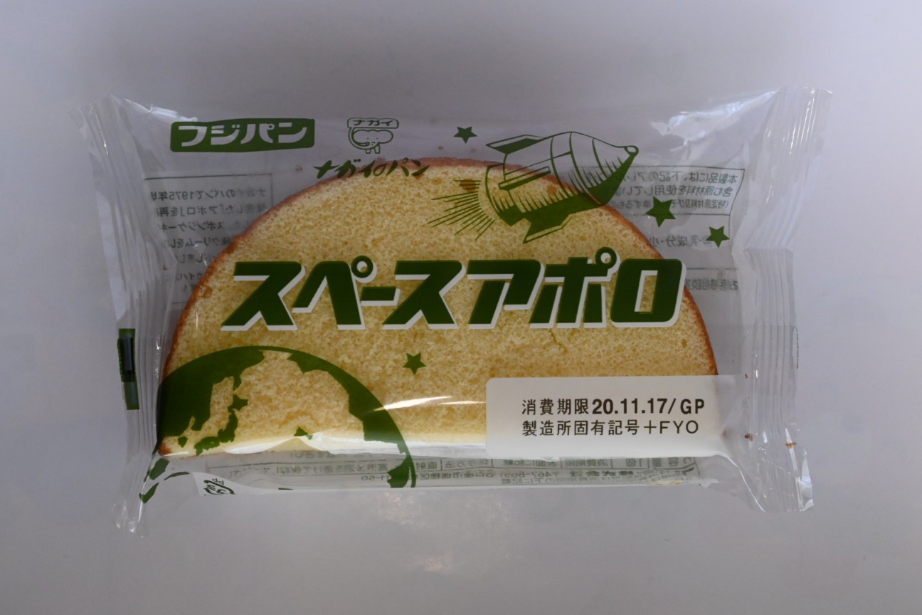 f:id:psato7:20201114184338j:image