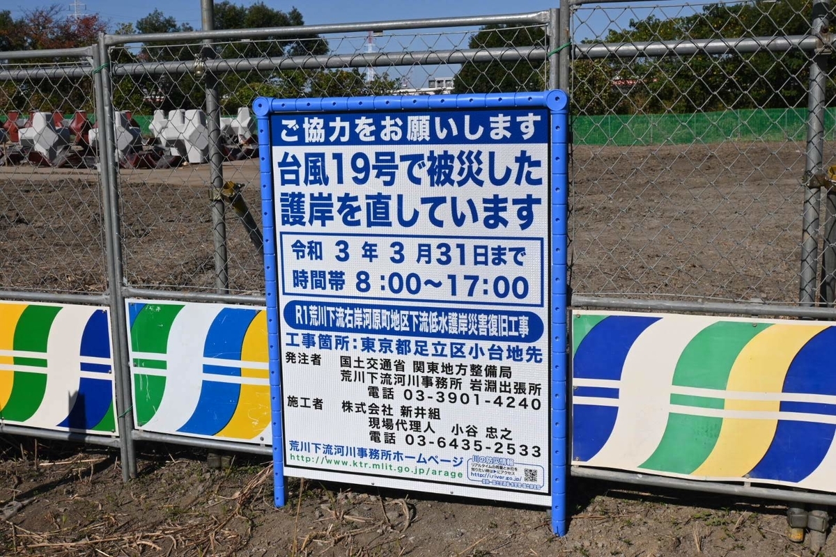 f:id:psato7:20201115054045j:plain