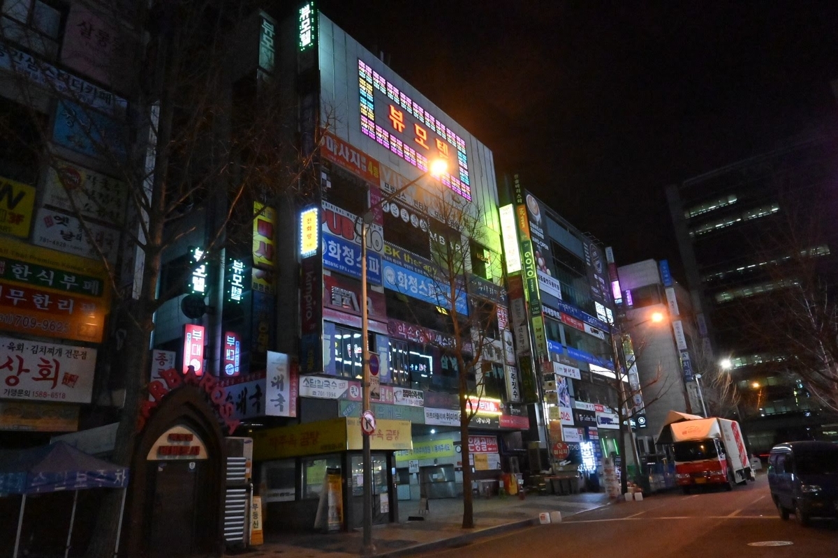 f:id:psato7:20201209082501j:plain