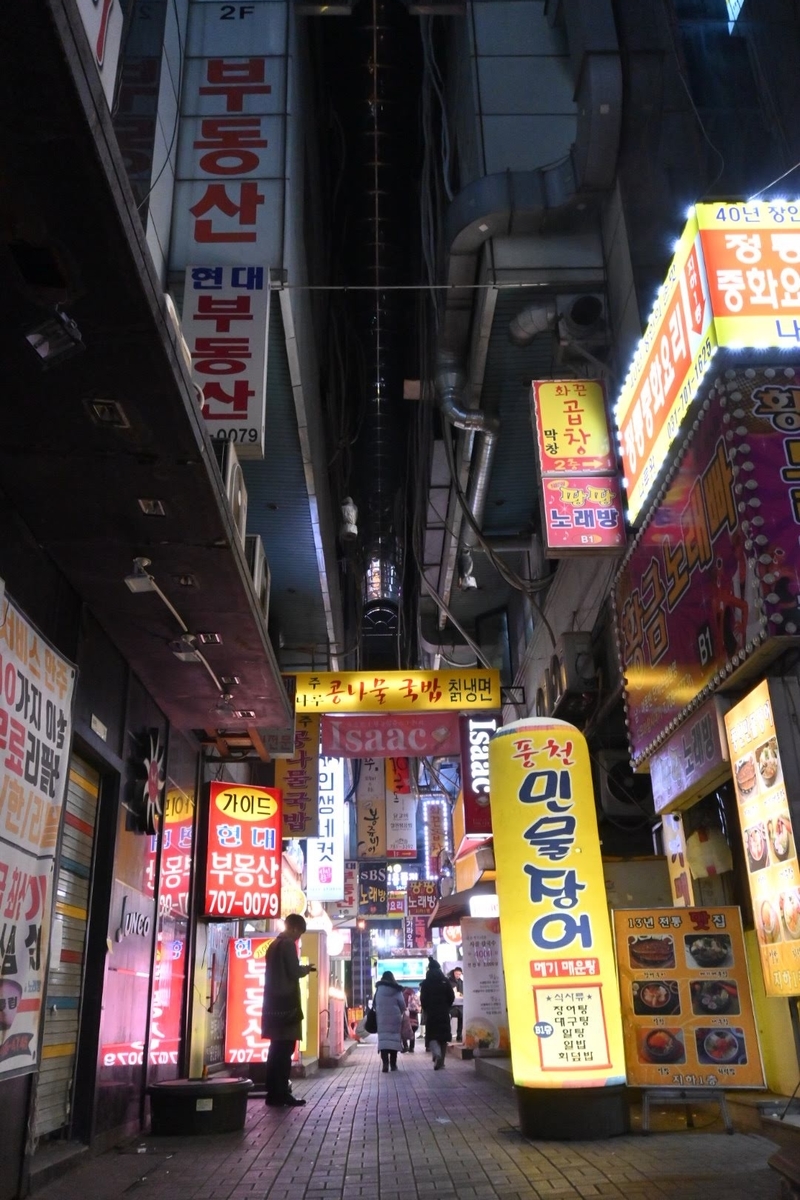 f:id:psato7:20201211072427j:plain