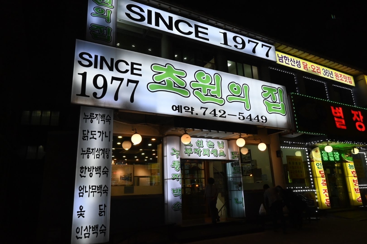 f:id:psato7:20201214201101j:plain