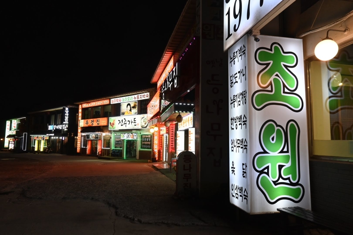 f:id:psato7:20201214203334j:plain