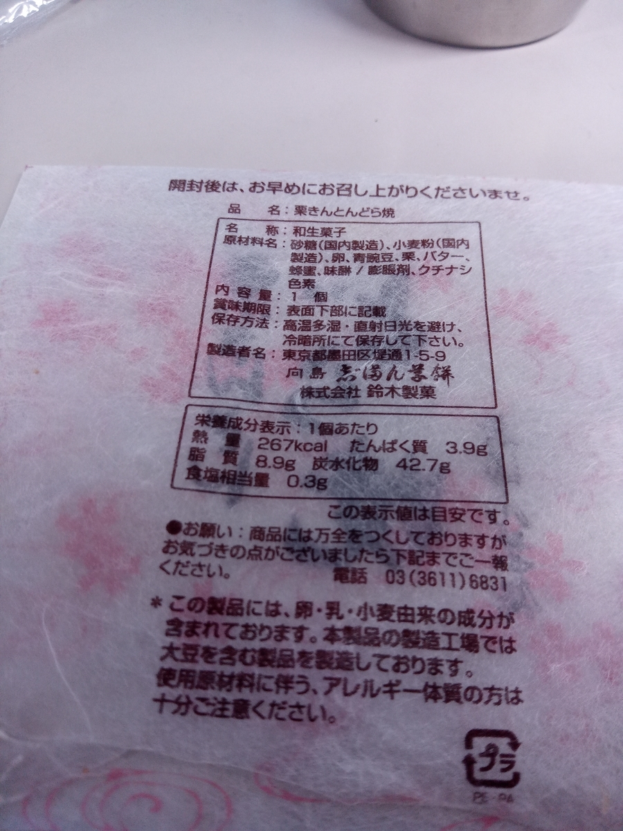 f:id:psato7:20210103090802j:plain