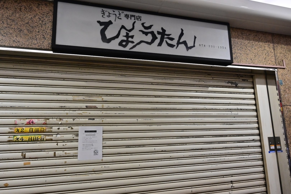 f:id:psato7:20210114215105j:plain