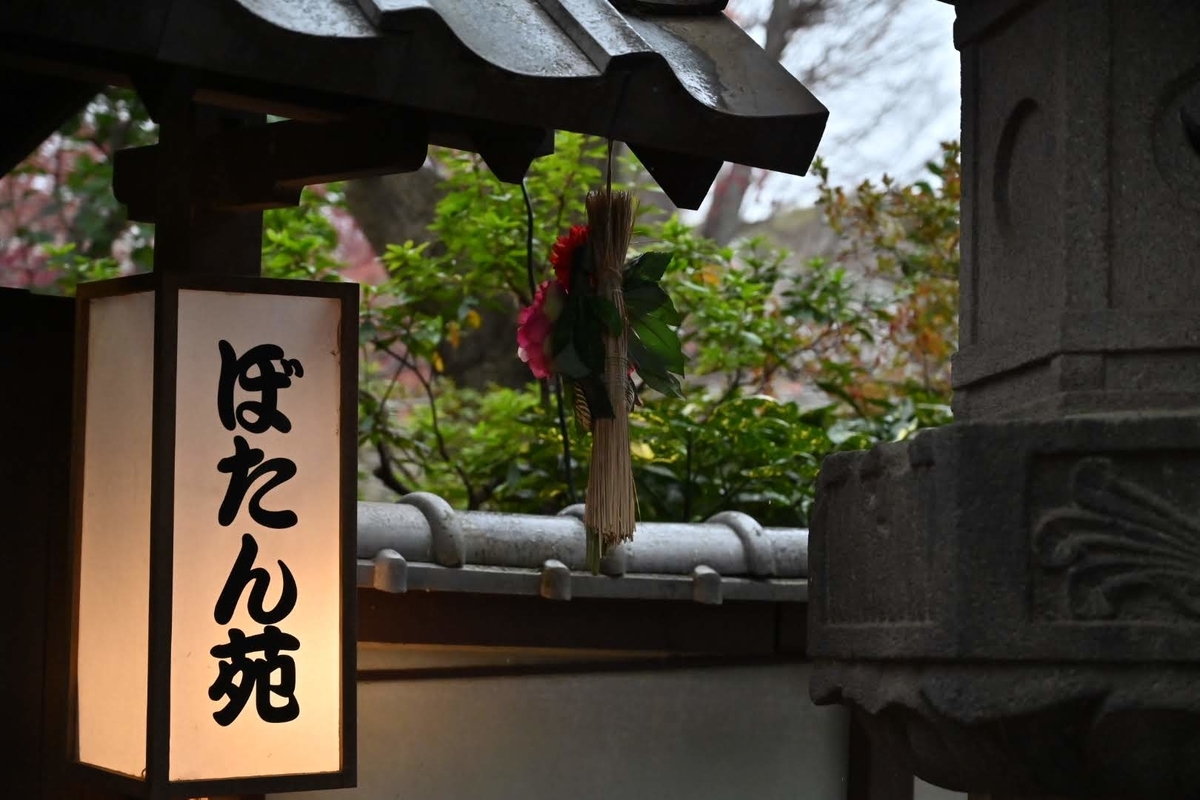 f:id:psato7:20210124054854j:plain
