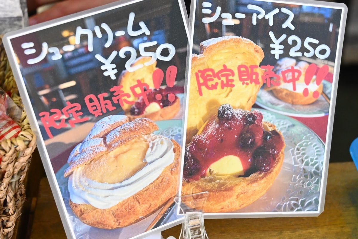 f:id:psato7:20210207134827j:plain